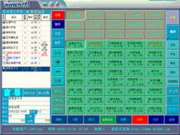 计算机软件与钱眼产品分类在计算机系统集成中的应用