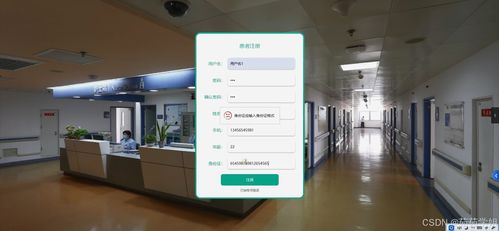 基于Java的医院门诊管理系统设计与实现——计算机毕业设计一体化方案